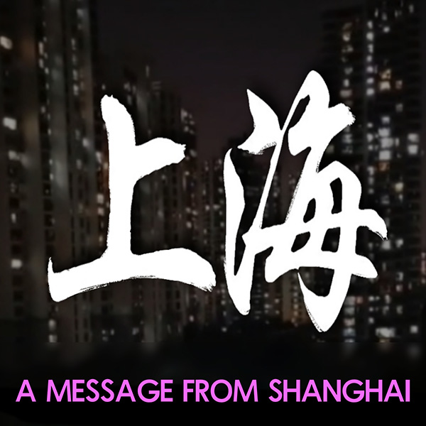 A Message From Shanghai Album Art